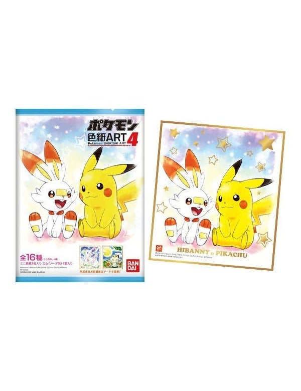 Pokemon Center 2015 Shikishi Art picture Pikachu in the farm Art 4 pcs set