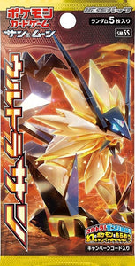 Ultra Sun