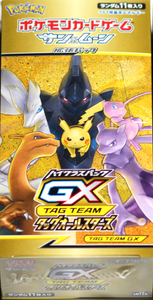Tag Team All Stars GX **** BOX BREAK