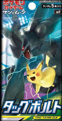 Tag Bolt Bundle (3)