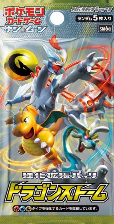 Dragon Storm Bundle (5)