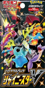 Shiny Star V
