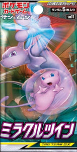 Miracle Twin (3)